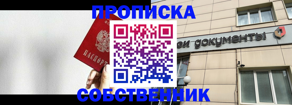 регистрация для школы в Люберцах