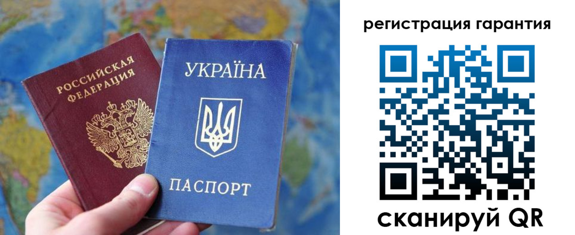 купить прописку в Люберцах