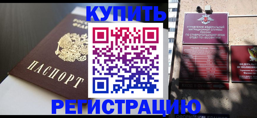 найти адрес прописки в Люберцах